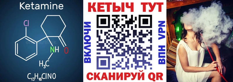 сколько стоит  Дно  КЕТАМИН VHQ 