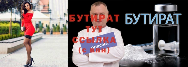 бошки Алексин
