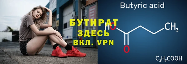 бошки Алексин