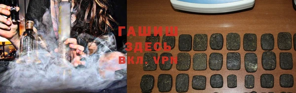 герыч Алексеевка