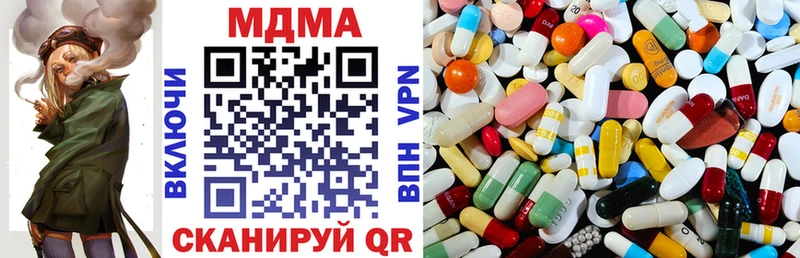 МДМА VHQ  Дно 