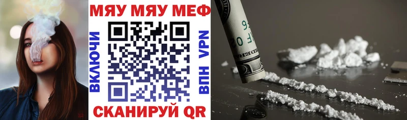 где продают наркотики  Дно  Меф мука 