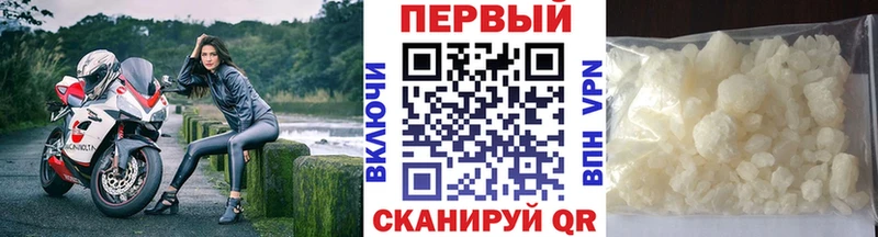 Метамфетамин Methamphetamine  наркотики  Дно 