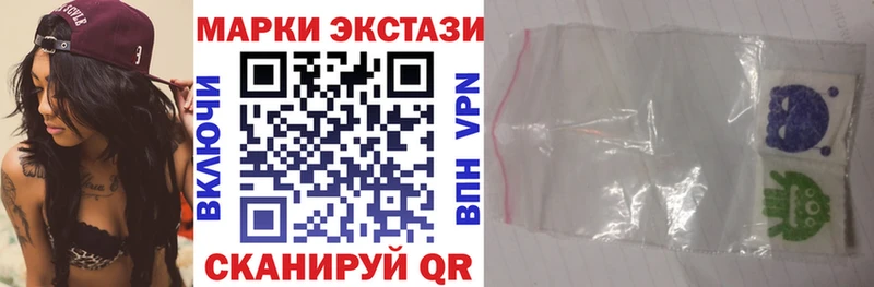 Марки NBOMe 1500мкг  Дно 