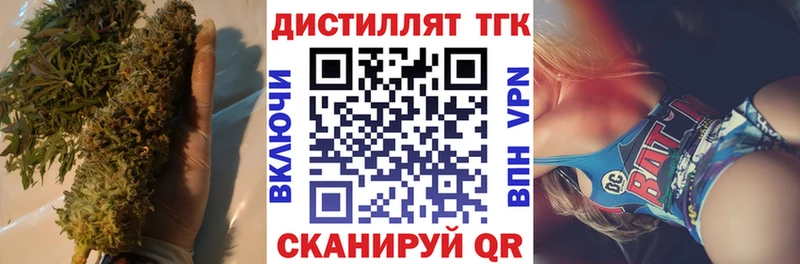 omg ТОР  Дно  ТГК Wax 