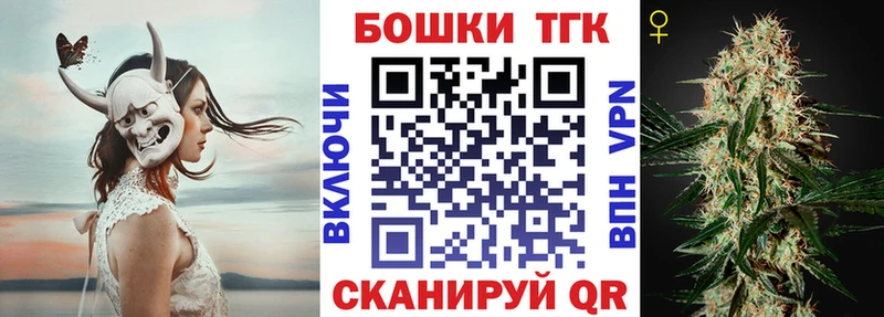 Шишки марихуана THC 21%  продажа наркотиков  Дно 